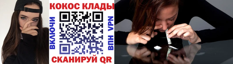 Купить закладку Альфа ПВП  COCAIN  ГАШИШ  Меф мяу мяу  Марихуана  Вышний Волочёк