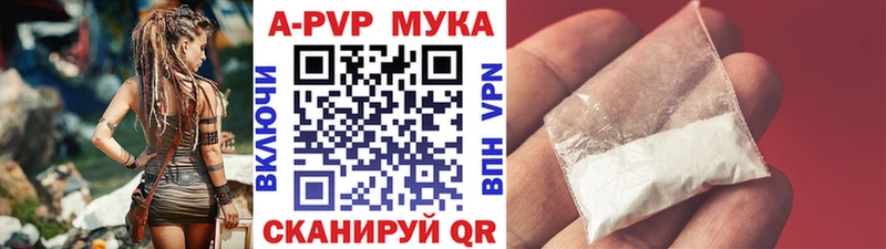 Alfa_PVP СК КРИС Купить Вышний Волочёк