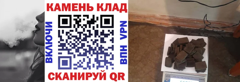 Гашиш Premium  Купить закладки  Вышний Волочёк 
