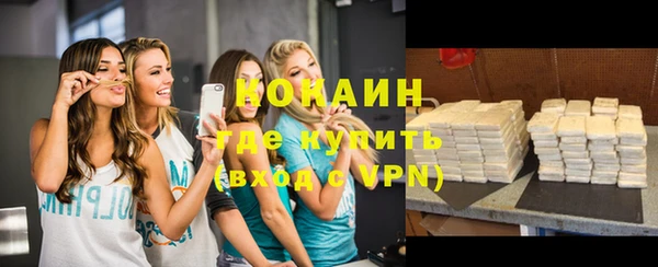 ГАЛЛЮЦИНОГЕННЫЕ ГРИБЫ Волоколамск