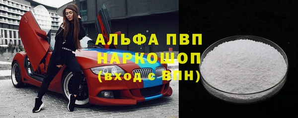 ГАЛЛЮЦИНОГЕННЫЕ ГРИБЫ Волоколамск