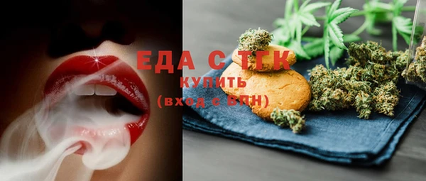 сатива Волосово