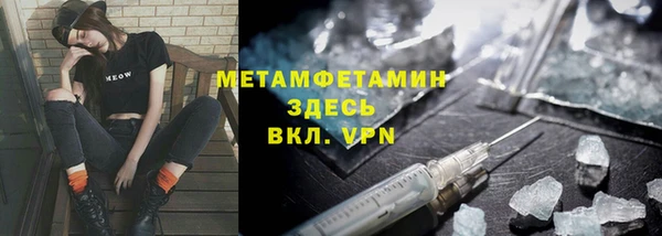 ГАЛЛЮЦИНОГЕННЫЕ ГРИБЫ Волоколамск