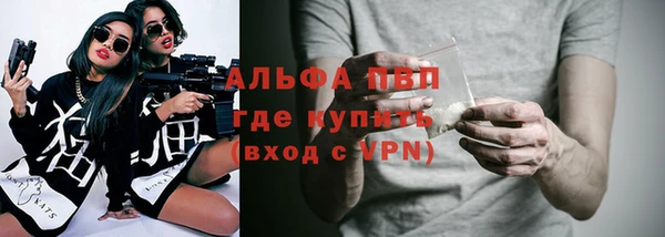 ГАЛЛЮЦИНОГЕННЫЕ ГРИБЫ Волоколамск