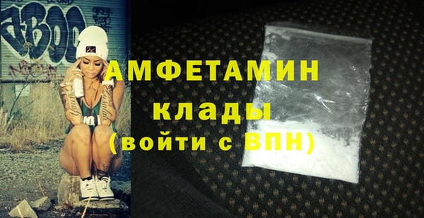 сатива Волосово