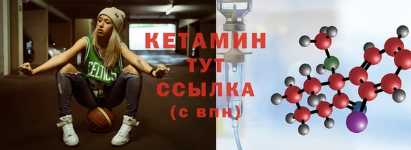 сатива Волосово