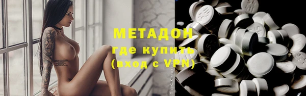 гашиш Володарск