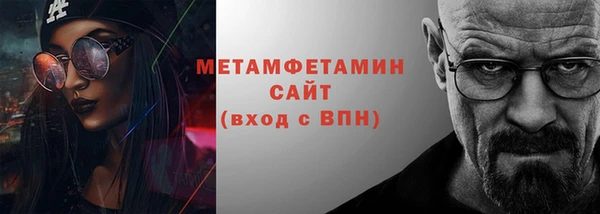 сатива Волосово
