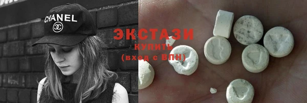 сатива Волосово