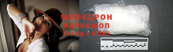 ГАЛЛЮЦИНОГЕННЫЕ ГРИБЫ Волоколамск