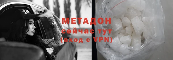 ГАЛЛЮЦИНОГЕННЫЕ ГРИБЫ Волоколамск