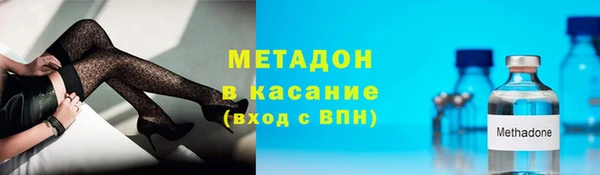 сатива Волосово
