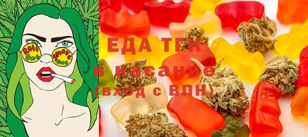 сатива Волосово