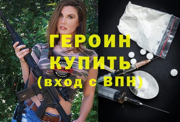 сатива Волосово