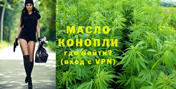 ГАЛЛЮЦИНОГЕННЫЕ ГРИБЫ Волоколамск