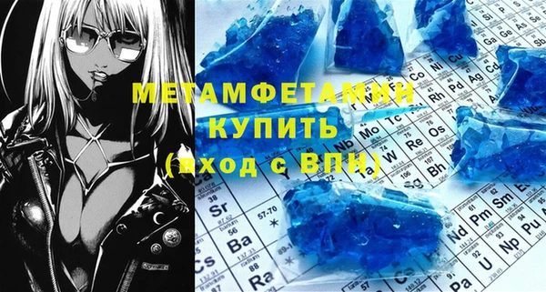 ГАЛЛЮЦИНОГЕННЫЕ ГРИБЫ Волоколамск