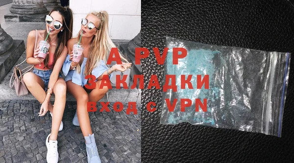 гашиш Володарск