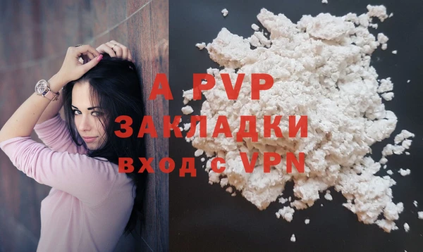 ГАЛЛЮЦИНОГЕННЫЕ ГРИБЫ Волоколамск