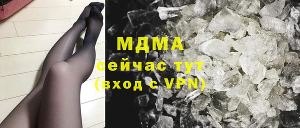 ГАЛЛЮЦИНОГЕННЫЕ ГРИБЫ Волоколамск