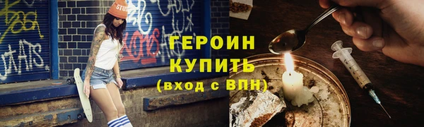 гашиш Володарск