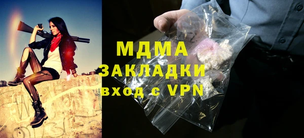сатива Волосово
