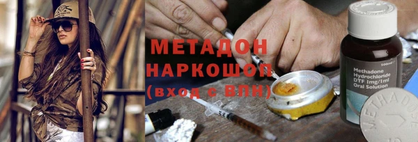 сатива Волосово