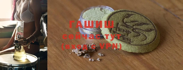 ГАЛЛЮЦИНОГЕННЫЕ ГРИБЫ Волоколамск
