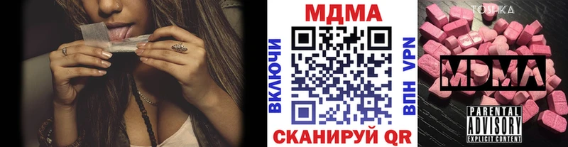 МДМА молли  Купить где  Вышний Волочёк 