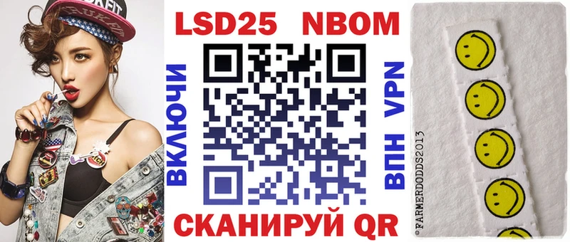 Купить закладки  Вышний Волочёк  Наркотические марки 1,8мг 