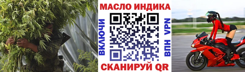 Купить где  Вышний Волочёк  Дистиллят ТГК концентрат 