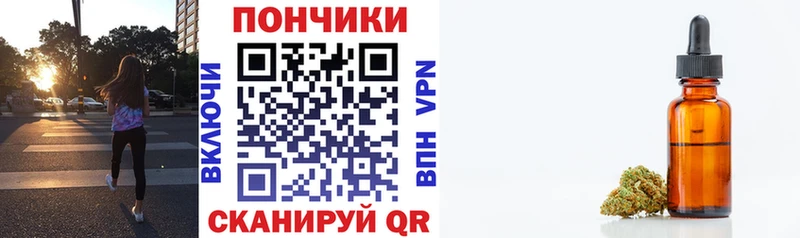Бошки Шишки планчик  Купить закладки  Вышний Волочёк 